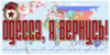     
: Odessa_1941-1945.png
: 3739
:	422.0 
ID:	10563