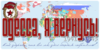     
: Odessa_1941-1945.png
: 3681
:	422.0 
ID:	10563